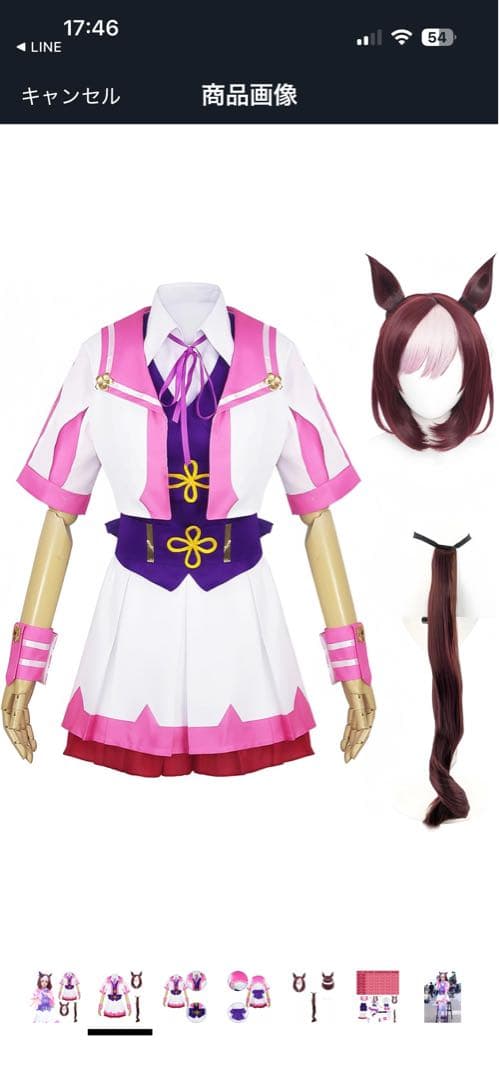 ★再お値下げ★ウマ娘 コスプレ衣装 ウマ娘 プリティーダービー テイエムオペラオー 勝負服 コスプレ衣装