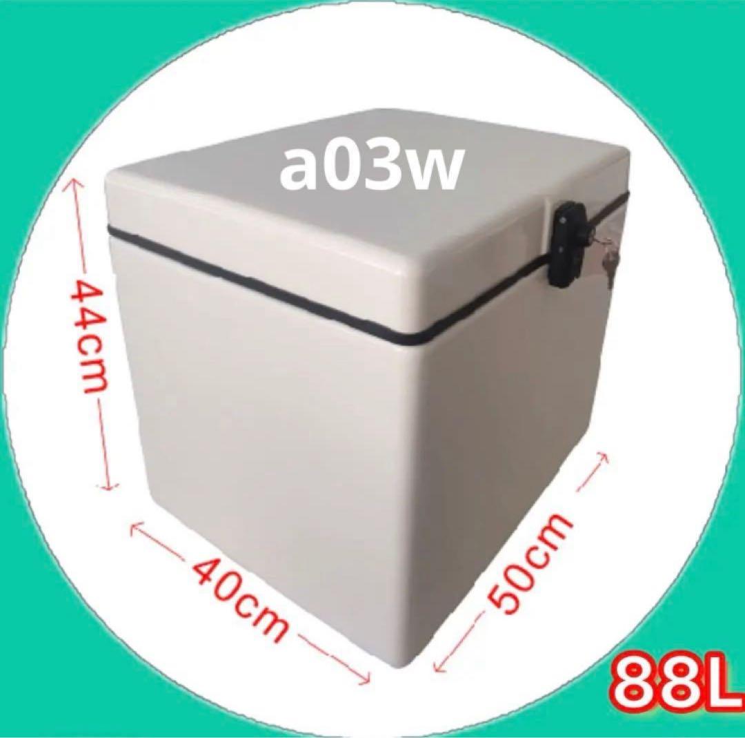 デリバリーボックスリアボックス88Lバイク用品宅配ボックス置き配ボックス デリバリーボックスリアボックス88Lバイク用品宅配ボックス置き配