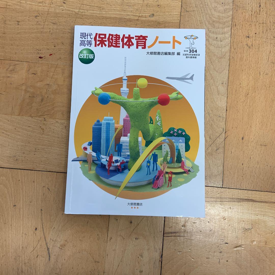 ほけん Evo-22_Kit_1200x1200.png?v=