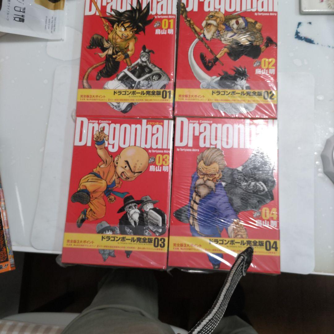 511ドラゴンボール : 完全版 1〜34巻 DRAGON BALL 完全版 1／鳥山 明 | 集英社 ― SHUEISHA ―