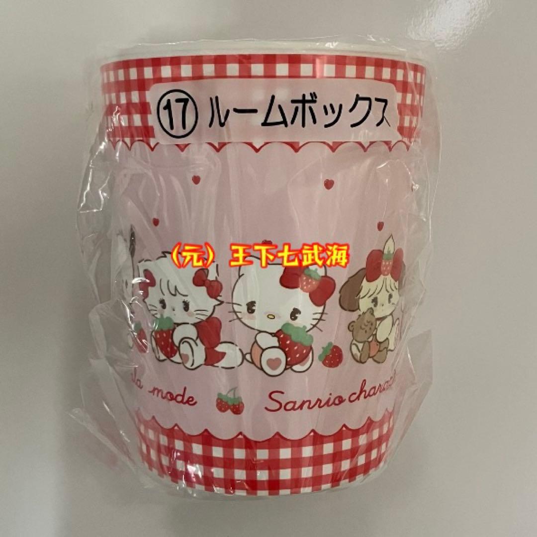 Lil ala mode × サンリオキャラクターズ 当りくじ セミコンプリート