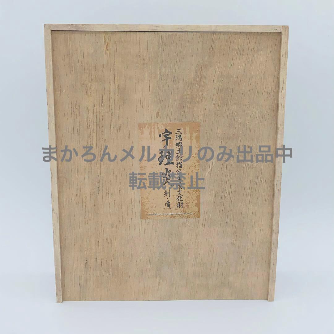SIREN 宇理炎 うりえん ソフビフィギュア 通常バージョン SIREN展】【大阪】 宇理炎ソフビ速報！ 作中に登場する宇理炎をリアル