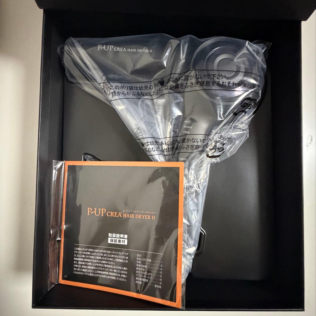 P-UP CREA HAIR DRYER II 最新ピーアップクレアヘアドライヤ - メルカリ