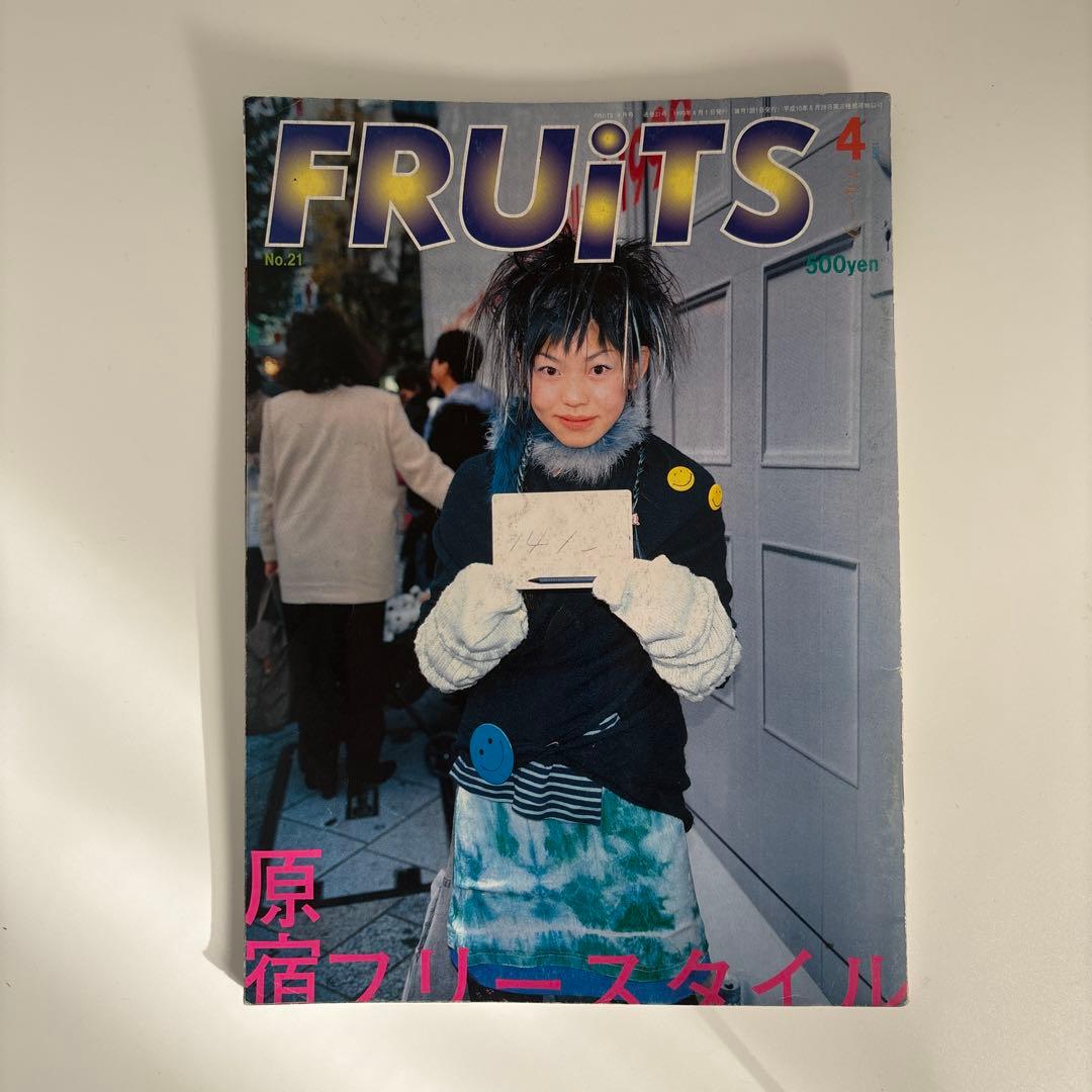 FRUiTS フルーツ1999年4月号 no.21 原宿ストリートスナップ雑誌 FRUiTS フルーツ1999年4月号 no.21 原宿ストリートスナップ雑誌 - メルカリ