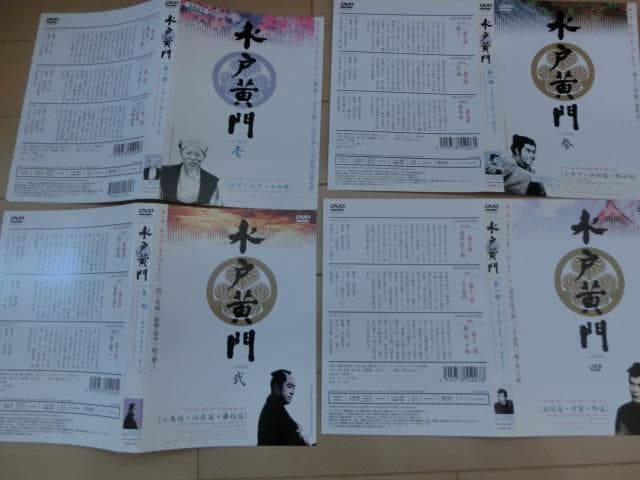 水戸黄門第1部 DVDシリーズ 全11巻（レンタル落ち） 中古】 水戸黄門 第一部 シリーズ（11巻セット） [レンタル落ち] [DVD