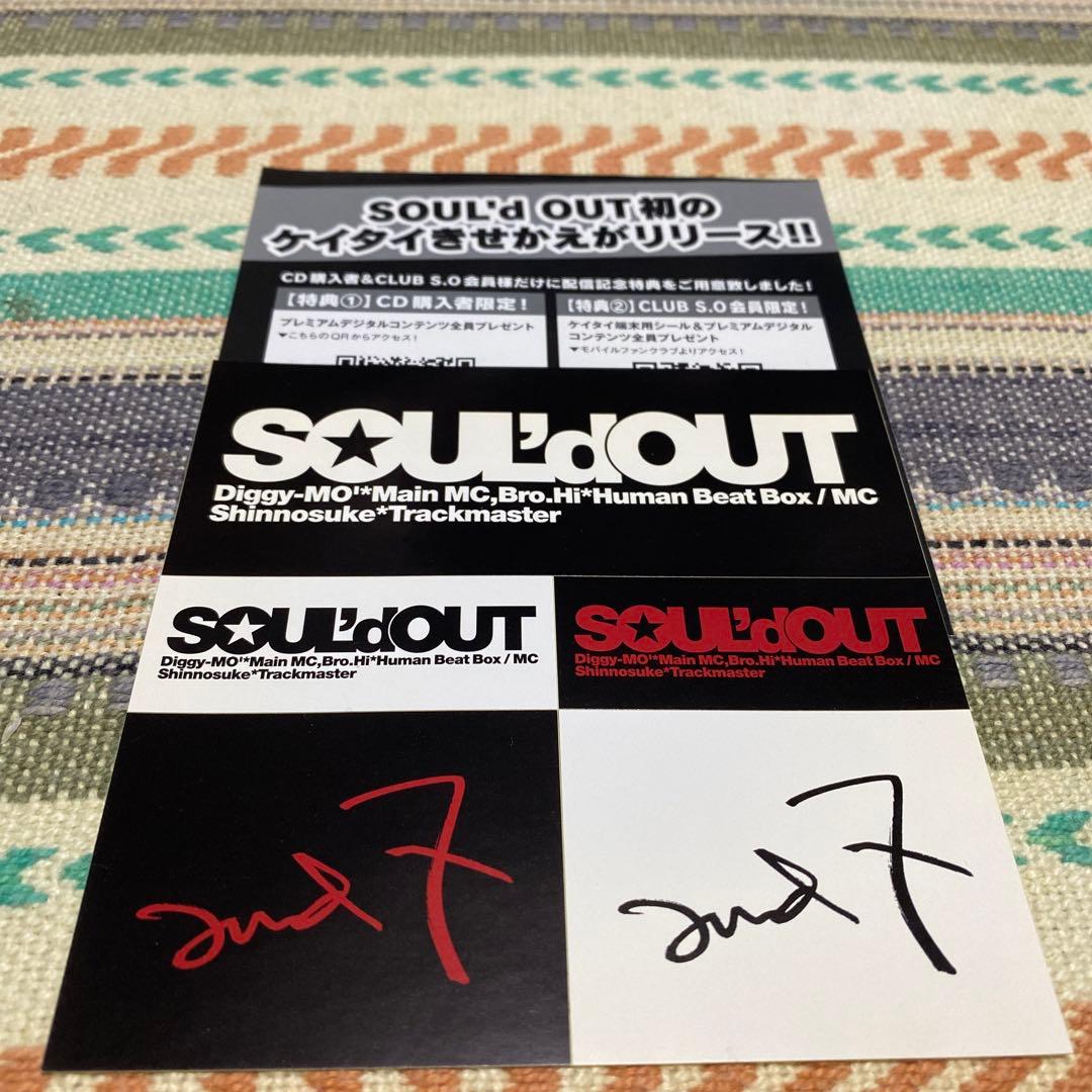 and 7 / SOUL'D OUT《初回限定盤》 - メルカリ