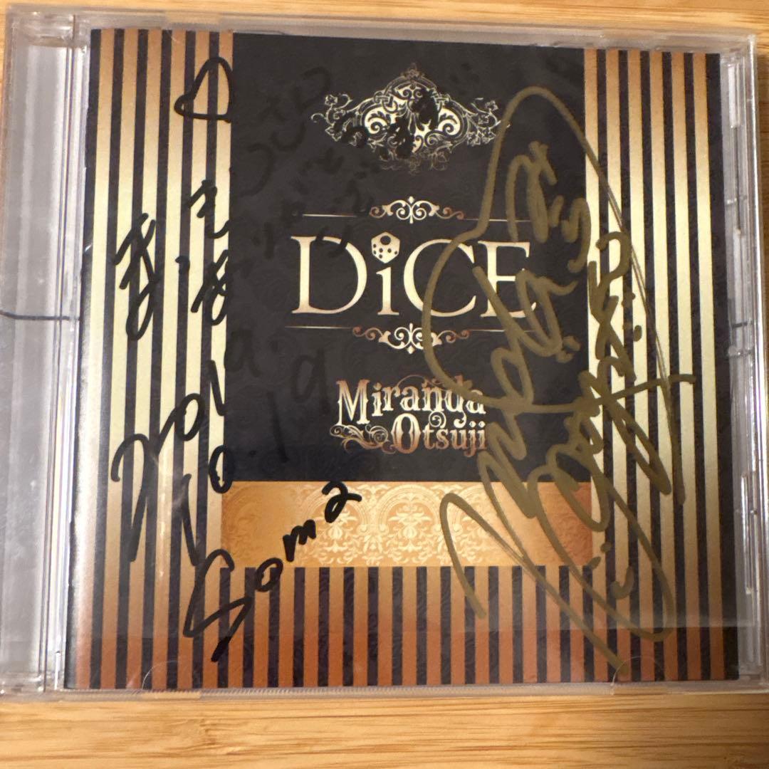 Miranda Otsuji DiCE サイン入り Miranda Otsuji (@mirandaotsuji) • Instagram photos and videos