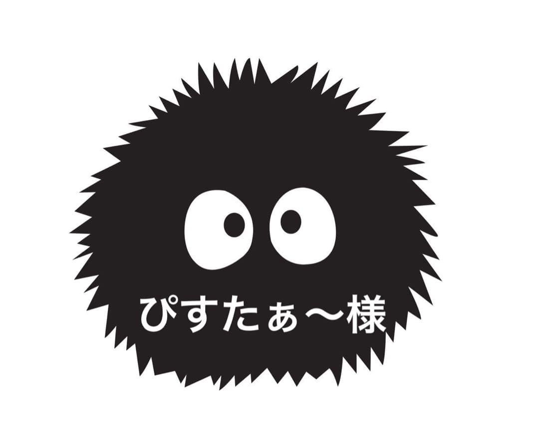 ぴすたぁ～様 2025/7)天魔王ゴッド・ゼクス-終ノ型-(イラスト違い/PB43収録)【XX