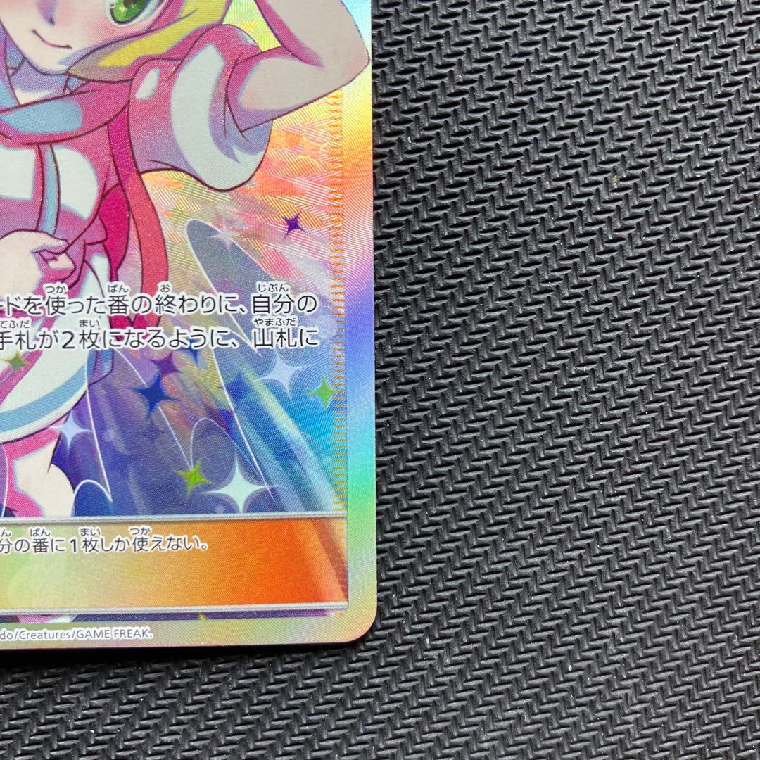 最安値 リーリエの全力 SR SM11b ドリームリーグ 068/049 - メルカリ